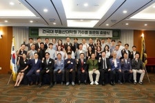 건국대학교 부동산대학원, 기수별 동문회 공식 출범