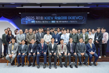 대한전기자동차학회, 제1회 학술대회 개최