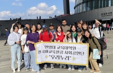 안양대 한국어교육전공생, 이주민 대상 사회공헌 활동 펼쳐