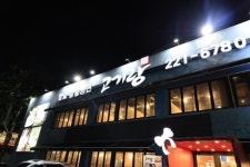 수원 인계동 회식 장소 고기랑 프라이빗룸 눈길