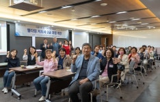 한동대, 웰다잉 지도사 2급 과정 개설