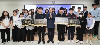 우석대, ‘고교생 맞춤형 고용서비스 IAP 경진대회’ 개최