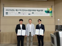 충북대 수의학과 대학원생들, ‘2025 한국수의병리학회 학술대회’ 구두발표상