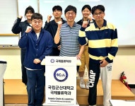 애터미군산153센터 | 국립군산대, ‘전북 생활물류 서비스 개선’ 프로젝트 추진