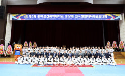 충북보건과학대, ‘제5회 총장배 전국생활체육태권도대회’ 성료