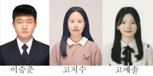 국립공주대 생명과학과, ‘석사과정생 연구장려금지원사업’ 2년 연속 선정