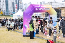연암대·천안시 공동 주관 2025 K-DOG FESTIVAL 성황