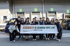 프랭크버거, 연말 기부 릴레이 인천광역시아동복지협회에 나눔 실천
