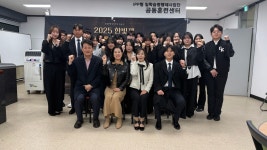 가톨릭관동대 호텔관광경영학전공, ‘2025 한빛제’ 성료