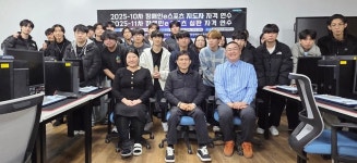 호남대 이스포츠사업단, ‘장애인 이스포츠 지도사 및 심판 과정’ 운영