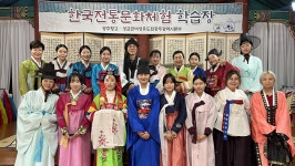 광주여대 항공서비스학과, 지역 문화·예술 프로젝트 성료