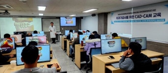 대구보건대, 치과기공사 대상 CAD-CAM 디지털 교육 실시