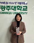 광주청년일자리스테이션 상무, 광산구장애인보호작업장 감사패 받아
