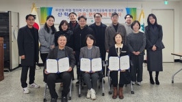상지대 RISE사업단, 원주 우산동 지역공동체 발전 협약