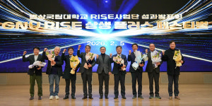 경상국립대 RISE사업단, ‘GNU RISE 상생 플러스 페스티벌’ 성료