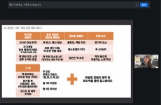 국립군산대, 재학생 ‘온라인 마케팅 자격 과정’운영