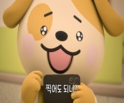 교육부, 현장친화형 ‘디지털 성폭력 예방’ 교육영상 배포