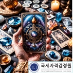 국제자격검정원, 타로마스터 및 사주풀이상담사 등 160여 종 자격증 과정 수강 지원