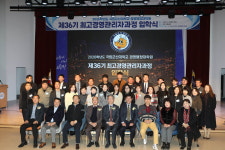 국립군산대 경영행정대학원, 지역 오피니언 리더 32명 입학