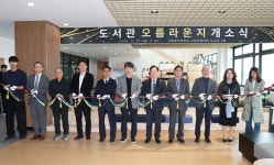 국립공주대, 산업과학대학 도서관 오름라운지 개소
