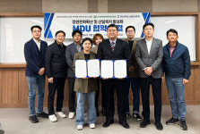 동신대 산림조경학과-한국정원조경연합회, ‘전남 정원관리사 교육’ 업무협약