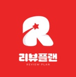다정디자인, 리뷰 관리 자동화 서비스 ‘리뷰플랜’ 출시