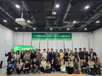 전남대 사범대, ‘5.18 광주민중항쟁과 사범대학’ 세미나 성료