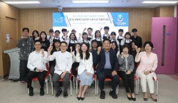 경동대, 바랑재 드림키친 성장 트랙 한식조리과정 수료식
