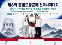 국제대 사격부, 홍범도장군배 대회서 맹활약
