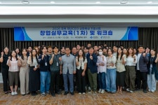 엠엠제이그룹, 경북 청년CEO 심화육성 교육 성료