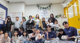 멕시카나치킨 ‘멕시크루’, 안성 지역아동돌봄센터 찾았다…돌봄 공백 채운 뜨거운 열정
