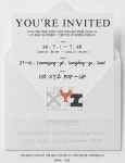 XYZ 성수, 성수동 연무장길에 첫 매장 오픈