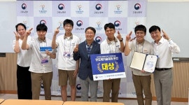 한국폴리텍대학 반도체융합캠퍼스, 반도체경진대회 개최