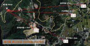 청정지역 전북 장수에 폐기물 처리장 논란