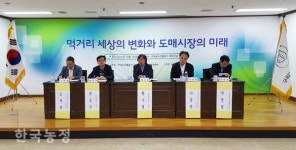 도매시장, 소비지 변화에 적응하라
