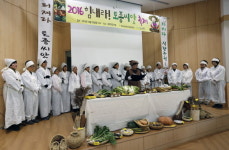 전여농·언니네텃밭 2016 힘내라! 토종씨앗 축제 열어