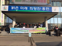 홍천군 농산물 최저가격 보장 조례 주민발의 청구