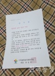 일촉즉발 가락시장 청과직판 사태