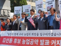 민중연합당 김선동 대선후보 농민수당 실시·쌀부터 통일