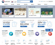 농진청, 농산물 안전 바로알기에 앞장