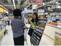 축평원, 축산물이력제 홍보 나서