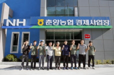 [농협, 새 희망의 길을 찾다⑨] 경북 봉화 춘양농협