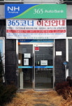 적자 내세운 진주진양농협 ATM 폐기에 농민들 분통