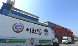 경기 이천 남부농협RPC서 직원이 쌀 빼돌려