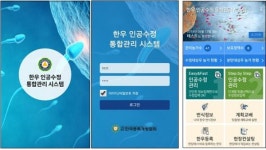 한우 혈통관리 실시간으로 손쉽게