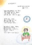[한글꽃이 피었습니다] 할멈 밥 좀 먹자
