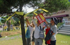 시민들 구례자연드림파크 노조를 지키자