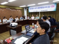 한종협, 종돈정보 제공 시스템 구축