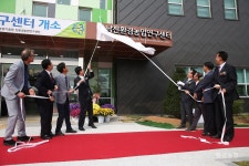 충남도, 광역 최초 친환경농업연구센터 개소
