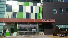 충남 친환경농업연구센터 지원 강화 절실